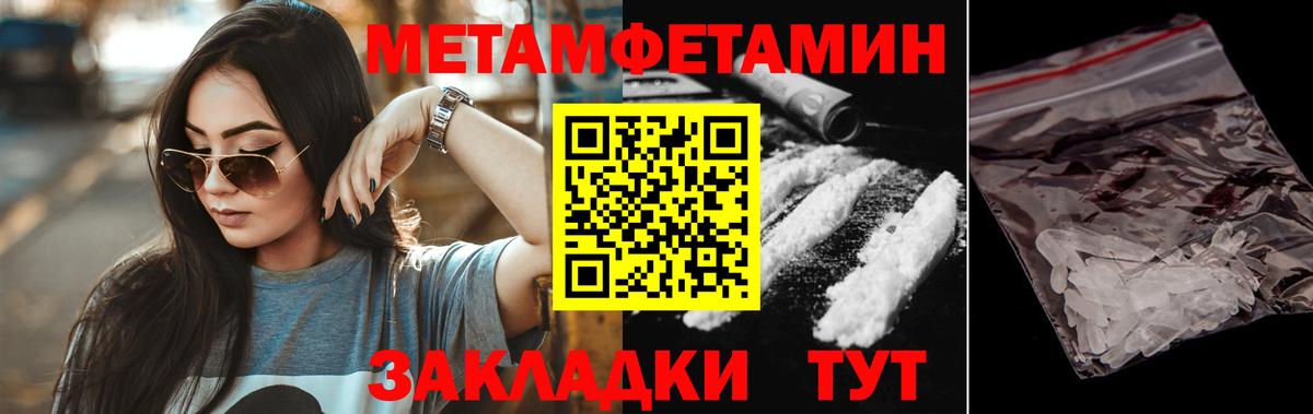 Amphetamine Розовый Кимовск