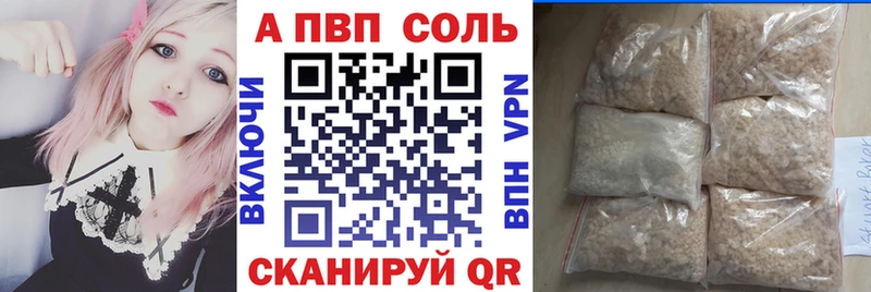 Alpha PVP VHQ Кимовск