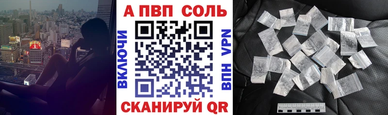 хочу   Кимовск  Альфа ПВП крисы CK 