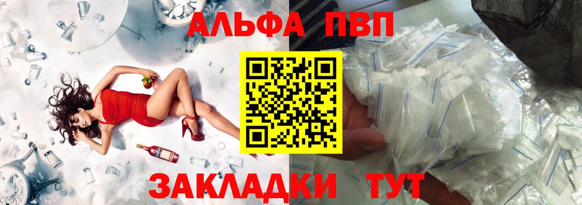 Альфа ПВП СК КРИС Кимовск