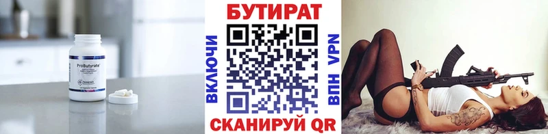 маркетплейс телеграм продажа наркотиков MEGA tor Кимовск Бутират бутандиол