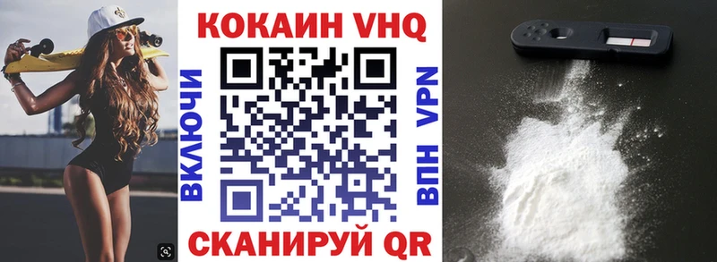 COCAIN Эквадор  Кимовск 