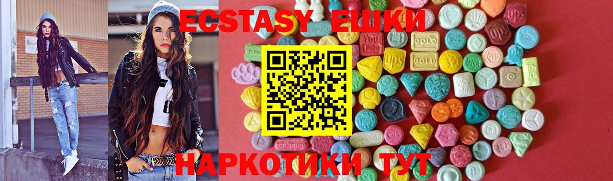 дарк нет состав  ЭКСТАЗИ 99%  ЭКСТАЗИ  Кимовск  где можно купить наркотик  Вход с VPN  Ecstasy MDMA 