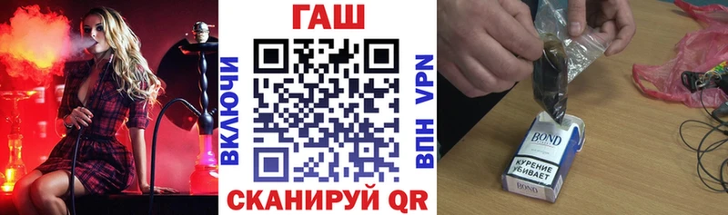 где продают наркотики  Кимовск  ГАШИШ VHQ 