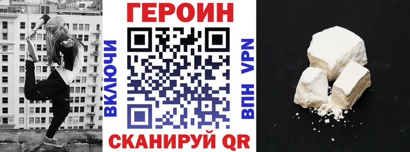 ГЕРОИН герыч  купить  сайты  Кимовск 