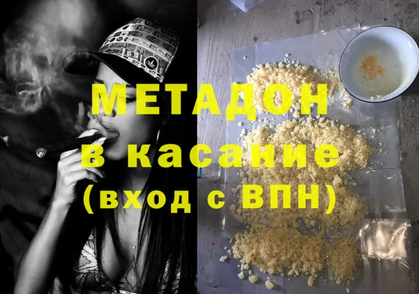 MDMA Premium VHQ Абинск