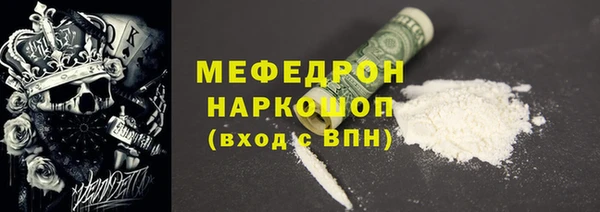 MDMA Premium VHQ Абинск