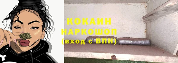 2c-b Новокубанск