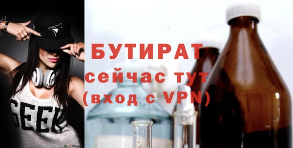 2c-b Абаза