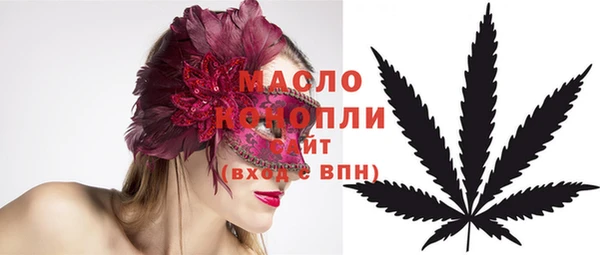 кристаллы Абдулино