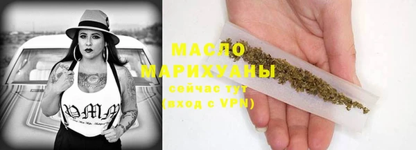 кристаллы Абдулино
