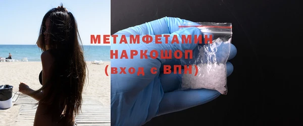 кристаллы Абдулино