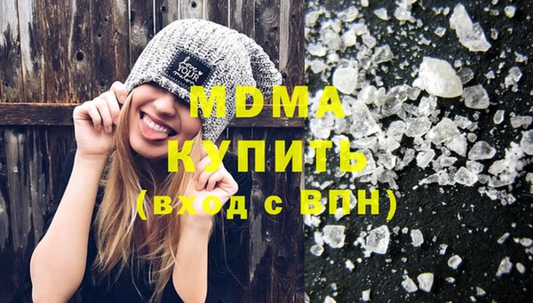 MDMA Premium VHQ Абинск