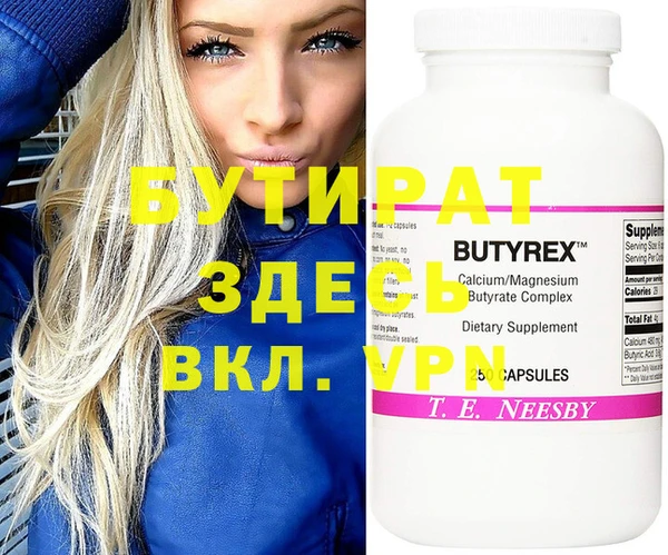 2c-b Абаза