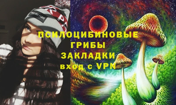 метамфетамин Покровск