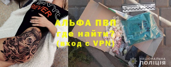 метамфетамин Покровск