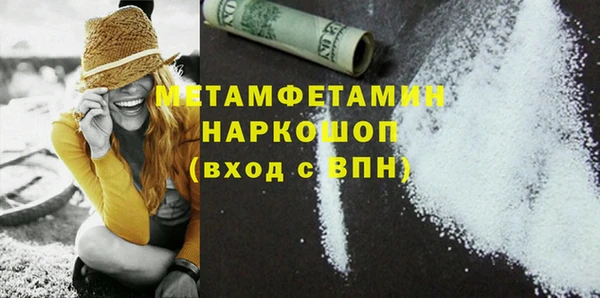 MDMA Premium VHQ Абинск