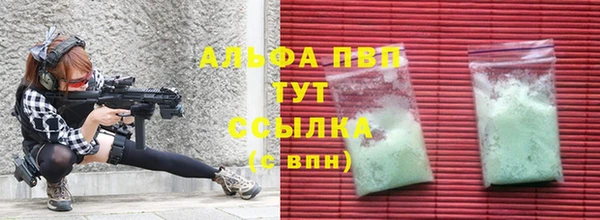 MDMA Premium VHQ Абинск