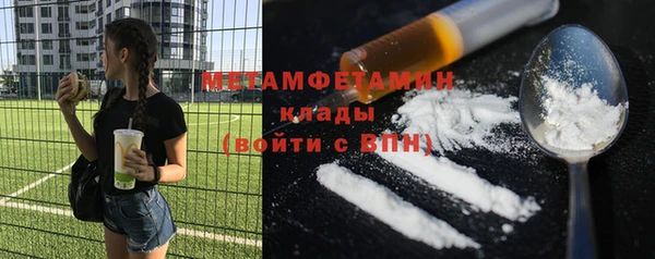 кристаллы Абдулино