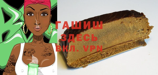 MDMA Premium VHQ Абинск