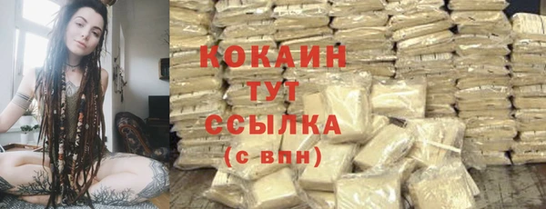 кристаллы Абдулино