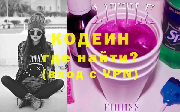метадон Покров