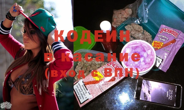 2c-b Абаза