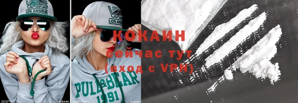 MDMA Premium VHQ Абинск