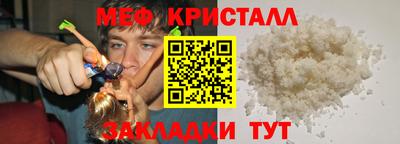 мдма Заволжье