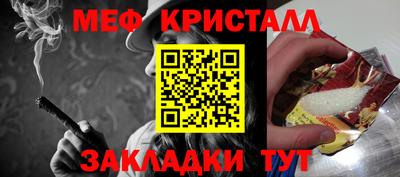 MESCALINE Донецк