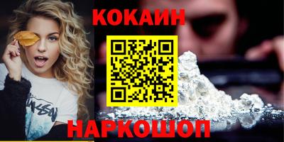 MESCALINE Донецк