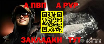 MESCALINE Донецк