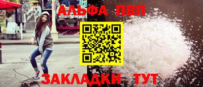 mix Жуковский