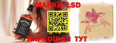 MESCALINE Донецк