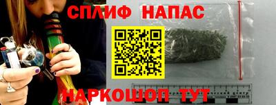 MESCALINE Донецк