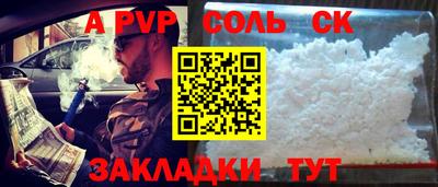 МДМА Донской