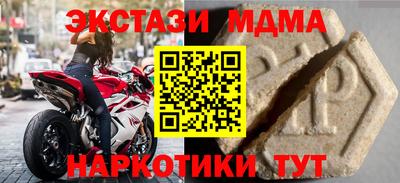 СК Дубна