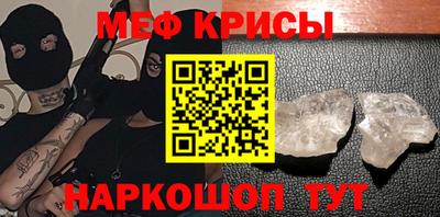 MESCALINE Донецк