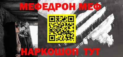 MESCALINE Донецк