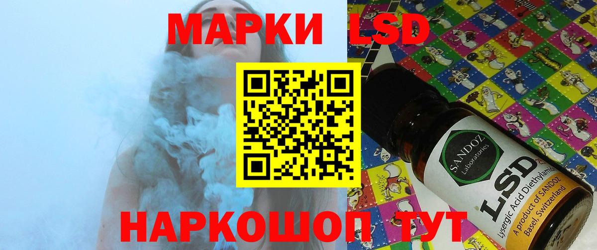ЛСД экстази ecstasy  Вход с VPN  мега зеркало  ЛСД экстази ecstasy  Кимовск 