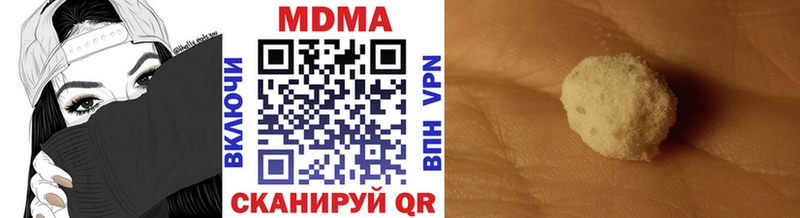 где купить наркотик  Кимовск  гидра ссылка  МДМА молли 
