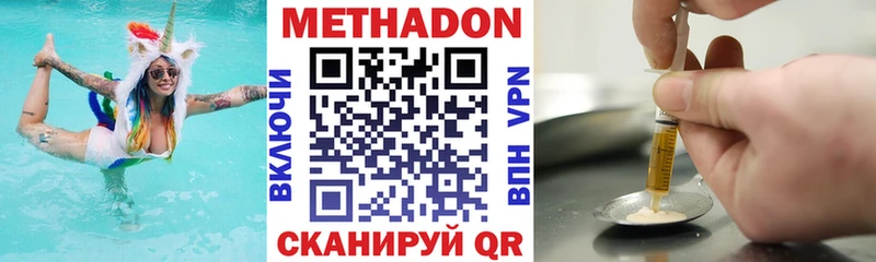 магазин продажи наркотиков  Кимовск  Метадон белоснежный 