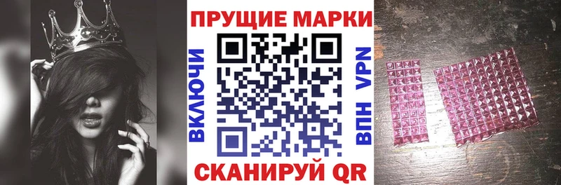 Марки N-bome 1,8мг  гидра как зайти  Кимовск 