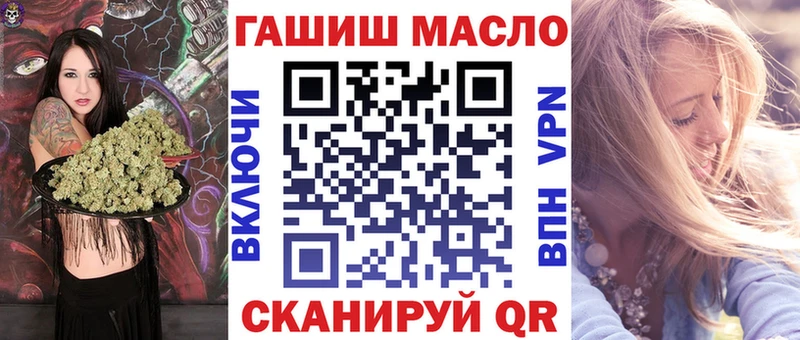кракен как зайти Кимовск ТГК вейп с тгк