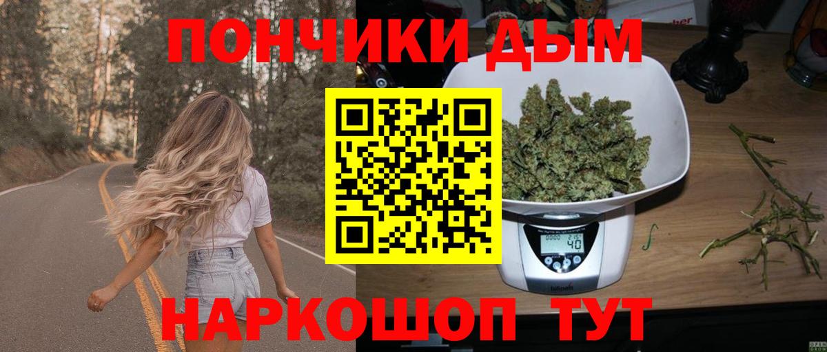 Бошки марихуана ГИДРОПОН  Вход с VPN  Кимовск  МАРИХУАНА White Widow 